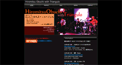 Desktop Screenshot of kenokenokeno.net
